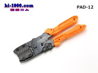 [ENGINEER]  Precision crimping pliers /PAD-12