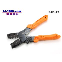 Photo2: [ENGINEER]  Precision crimping pliers /PAD-12