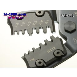 Photo3: [ENGINEER]  Precision crimping pliers /PAD-12