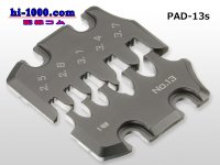 [ENGINEER]  Precision crimping pliers  Exchange Dice for PAD 　2.5-3.7mm /PAD-13S