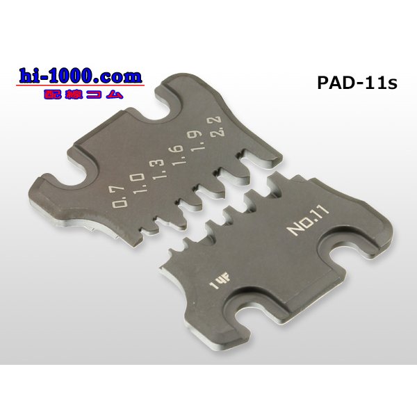 Photo1: [ENGINEER]  Precision crimping pliers  Exchange Dice for PAD 　0.7-2.2mm /PAD-11S
