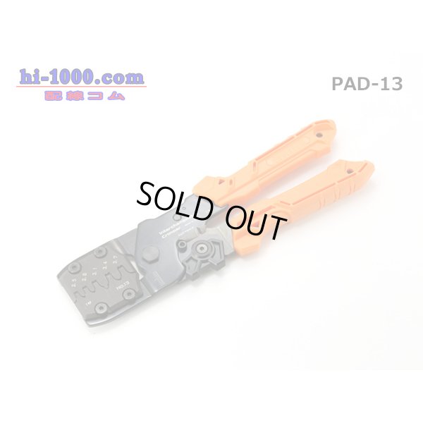 Photo1: [ENGINEER]  Precision crimping pliers /PAD-13