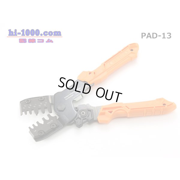 Photo2: [ENGINEER]  Precision crimping pliers /PAD-13