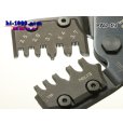 Photo3: [ENGINEER]  Precision crimping pliers /PAD-13 (3)