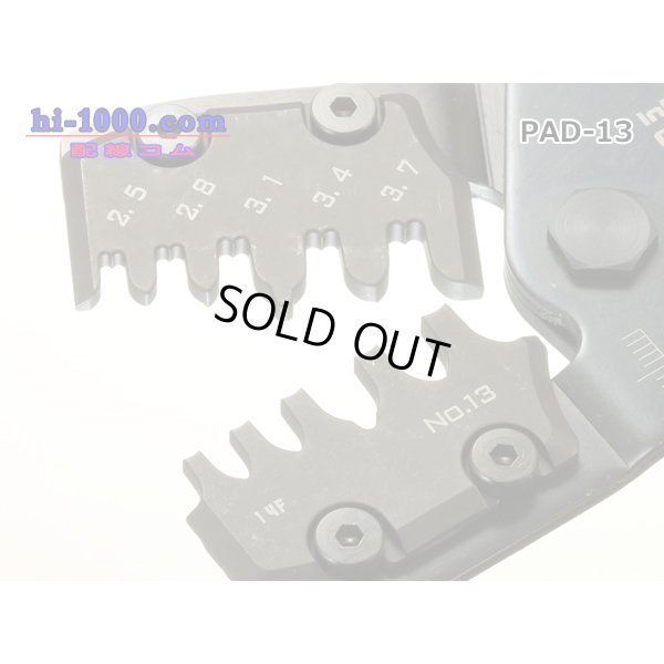 Photo3: [ENGINEER]  Precision crimping pliers /PAD-13