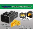 Photo1: ●[furukawa] RFW series 6 pole M connector [black] (no terminals) /6P090WP-FERFW-BK-M-tr (1)