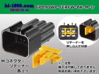 ●[furukawa] RFW series 6 pole M connector [black] (no terminals) /6P090WP-FERFW-BK-M-tr