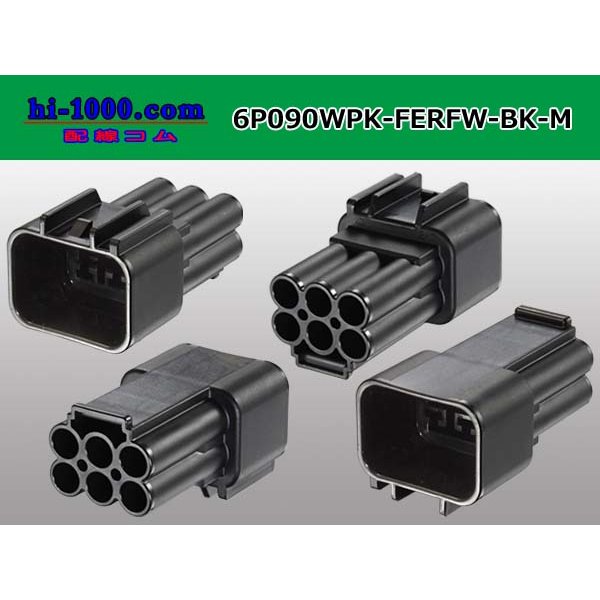 Photo2: ●[furukawa] RFW series 6 pole M connector [black] (no terminals) /6P090WP-FERFW-BK-M-tr