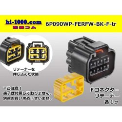 Photo1: ●[furukawa] RFW series 6 pole F connector [black] (no terminals) /6P090WP-FERFW-BK-F-tr