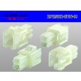 Photo2: ●[sumitomo] 250 type ETN series 2 pole (parallelism) M side connector (no terminals) /2P250-ETN-M-tr (2)
