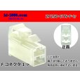 Photo1: ●[sumitomo] 250 type ETN series 2 pole (parallelism) F side connector (no terminals) /2P250-ETN-F-tr (1)