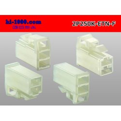 Photo2: ●[sumitomo] 250 type ETN series 2 pole (parallelism) F side connector (no terminals) /2P250-ETN-F-tr