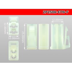 Photo3: ●[sumitomo] 250 type ETN series 2 pole (parallelism) F side connector (no terminals) /2P250-ETN-F-tr