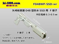 ●[Yazaki] 048 Type  /waterproofing/ SSD Female Terminal   only  ( No wire seal )/F048WP-SSD-wr