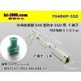 Photo1: ●[Yazaki] 048 Type  /waterproofing/ SSD Female Terminal ( With wire seal )/F048WP-SSD (1)