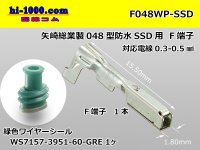 ●[Yazaki] 048 Type  /waterproofing/ SSD Female Terminal ( With wire seal )/F048WP-SSD