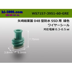 Photo1: [Yazaki] 048 Type  /waterproofing/ SSD  Wire seal /WS7157-3951-60-GRE