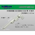 Photo1: ●[Yazaki] 048 Type  /waterproofing/ SSD Male Terminal   only  ( No wire seal )/M048WP-SSD-wr (1)