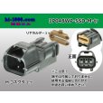 Photo1: ●[yazaki] 048 type waterproofing SSD series 3 pole M connector (no terminals) /3P048WP-SSD-M-tr (1)