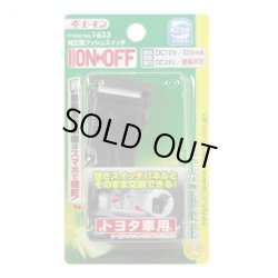 Photo1: [AMON] 　 Genuine wind push switch (For Toyota vehicles)  1633