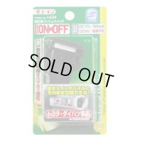 [AMON] 　 Pure air push switch (for Toyota and Daihatsu vehicles)  1634