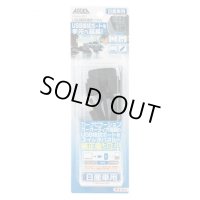[AMON]   USB connection communication panel (for Nissan cars)  2313