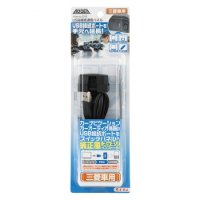 [AMON]   USB connection communication panel (for Mitsubishi vehicles)  2316