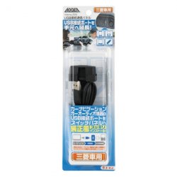 Photo1: [AMON]   USB connection communication panel (for Mitsubishi vehicles)  2316