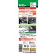 Photo3: [AMON]   Surface emission flat LED ( [color White] ) 2946 (3)