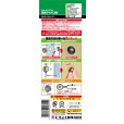 Photo3: [AMON]   /waterproofing/  Wide LED( [color White] ) 2715 (3)