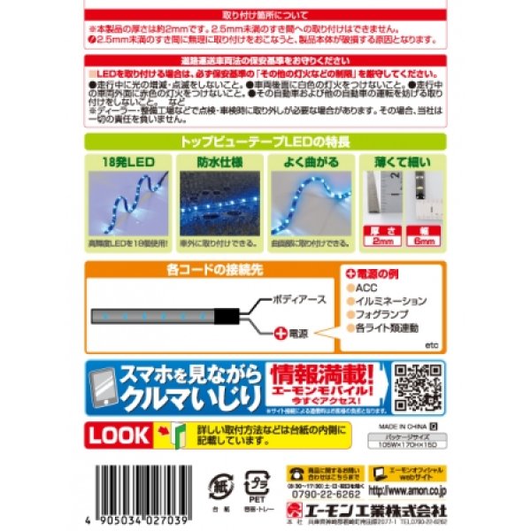 Photo3: [AMON] 　 Top view tape LED  30_ [color Blue]  2703