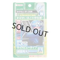 [AMON]   Side view tape LED  15_ [color Blue]  2708