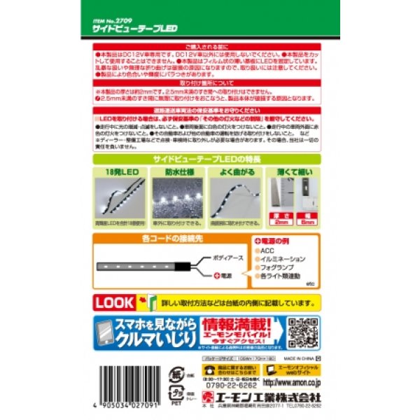 Photo3: [AMON]   Side view tape LED  15_ [color White]  2709