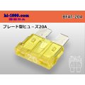 Blade Type  fuse 20A [color Yellow] /BFAT-20A