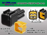 ●[furukawa] RFW series 4 pole M connector [black] (no terminals) /4P090WP-FERFW-BK-M-tr