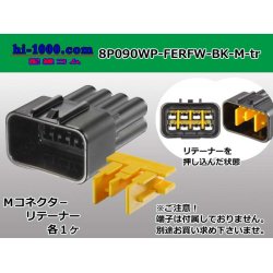 Photo1: ●[furukawa] RFW series 8 pole M connector [black] (no terminals) /8P090WP-FERFW-BK-M-tr