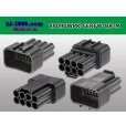 Photo2: ●[furukawa] RFW series 8 pole M connector [black] (no terminals) /8P090WP-FERFW-BK-M-tr (2)