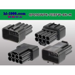 Photo2: ●[furukawa] RFW series 8 pole M connector [black] (no terminals) /8P090WP-FERFW-BK-M-tr