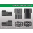 Photo3: ●[furukawa] RFW series 8 pole M connector [black] (no terminals) /8P090WP-FERFW-BK-M-tr (3)