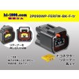 Photo1: ●[furukawa] RFW series 2 pole F connector [black] (no terminals) /2P090WP-FERFW-BK-F-tr (1)