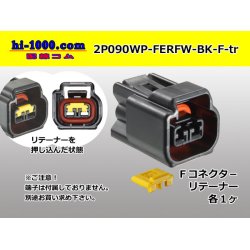 Photo1: ●[furukawa] RFW series 2 pole F connector [black] (no terminals) /2P090WP-FERFW-BK-F-tr