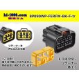 Photo1: ●[furukawa] RFW series 8 pole F connector [black] (no terminals) /8P090WP-FERFW-BK-F-tr (1)