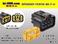 ●[furukawa] RFW series 8 pole F connector [black] (no terminals) /8P090WP-FERFW-BK-F-tr