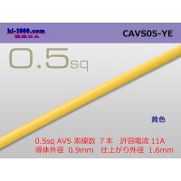●[Yazaki]  CAVS0.5 (1m) [color Yellow] /CAVS05-YE