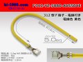 312 Type  Non waterproof F Terminal -AVS5.0 [color Yellow]  With electric wire /F312-YZ-5080-AVS50YE