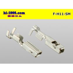 Photo2: [SWS] H11 connector   terminal ( Wire seal 無)/F-H11-SM-wr