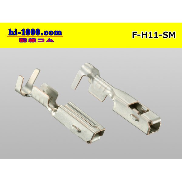 Photo2: [SWS] H11 connector   terminal ( Wire seal 無)/F-H11-SM-wr