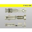 Photo3: [SWS] H11 connector   terminal ( Wire seal 無)/F-H11-SM-wr (3)