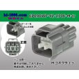 Photo1: ●[yazaki] 090II waterproofing series 6 pole M connector  [gray] (no terminals)/6P090WP-YZ-2706-M-tr (1)