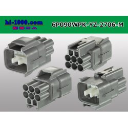 Photo2: ●[yazaki] 090II waterproofing series 6 pole M connector  [gray] (no terminals)/6P090WP-YZ-2706-M-tr